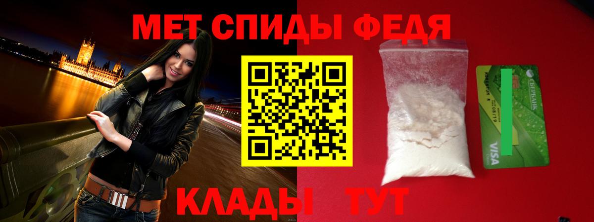 Амфетамин VHQ Осинники