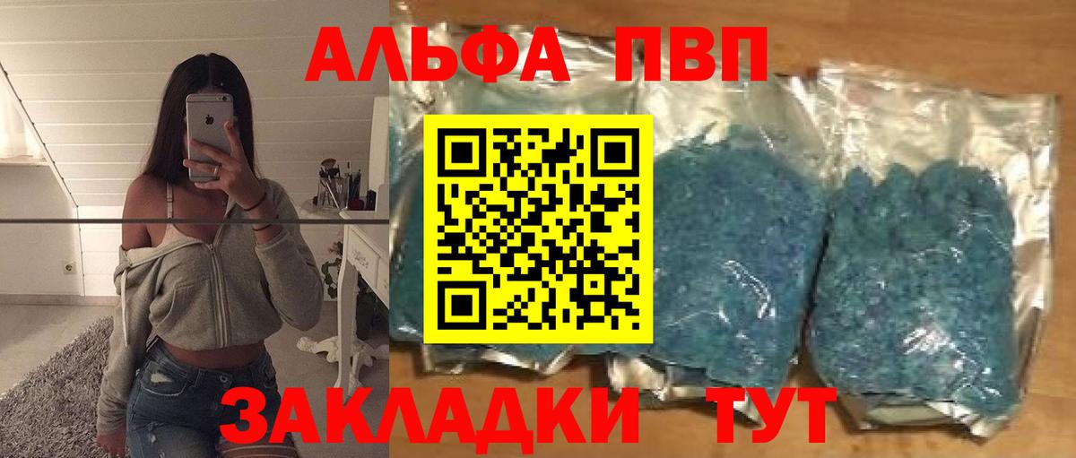 Осинники  A PVP СК  APVP СК КРИС  Вход с VPN 