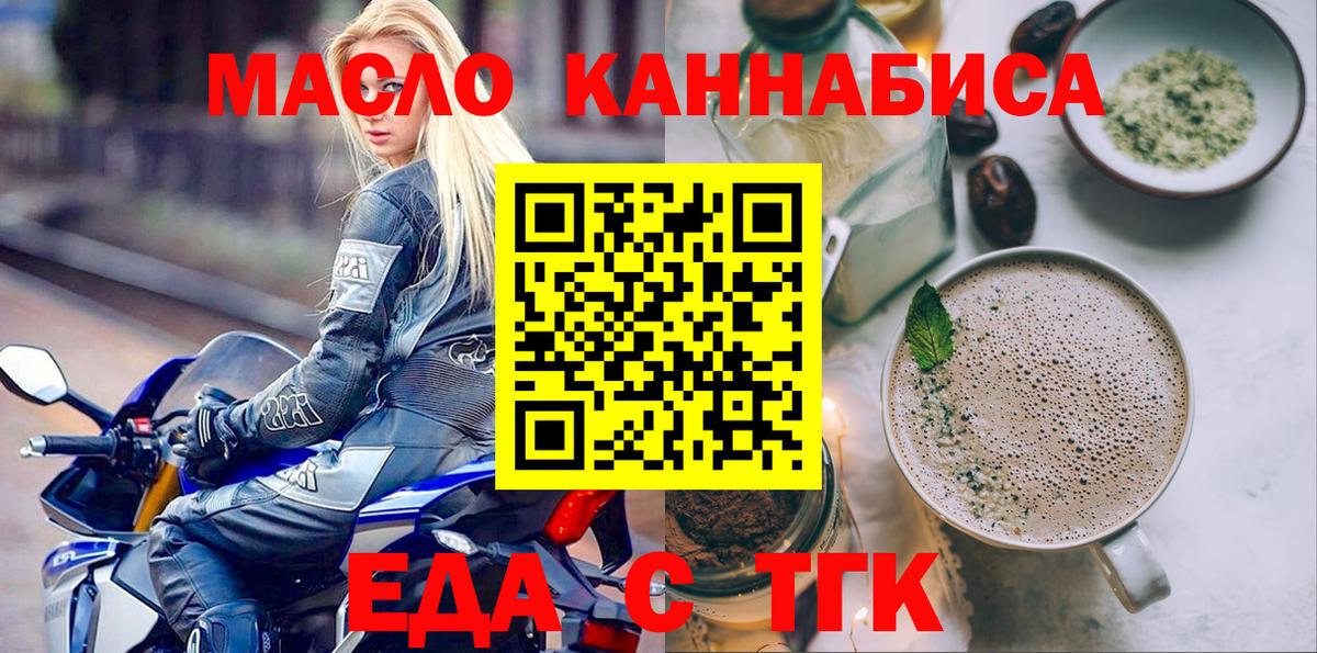 Осинники  Canna-Cookies марихуана  Вход с VPN 