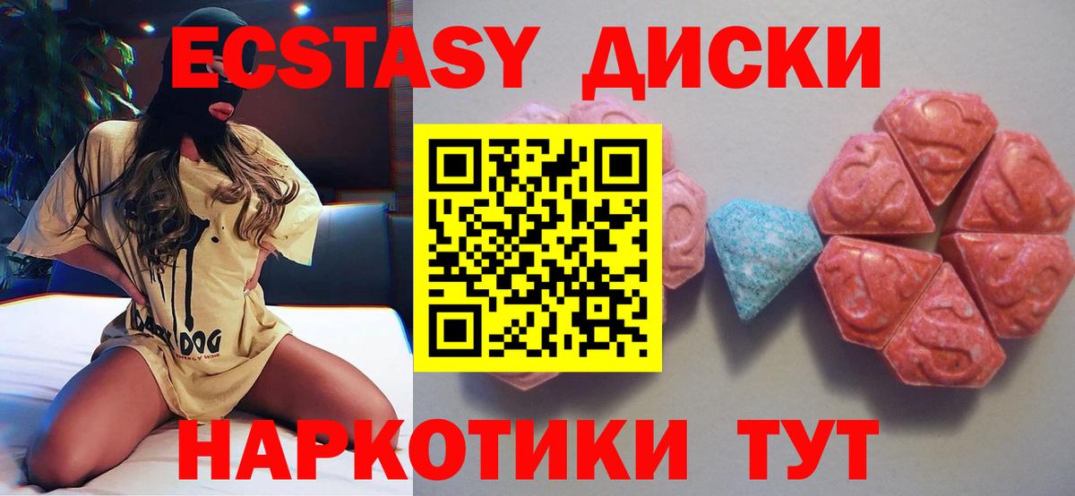 Экстази бентли Осинники
