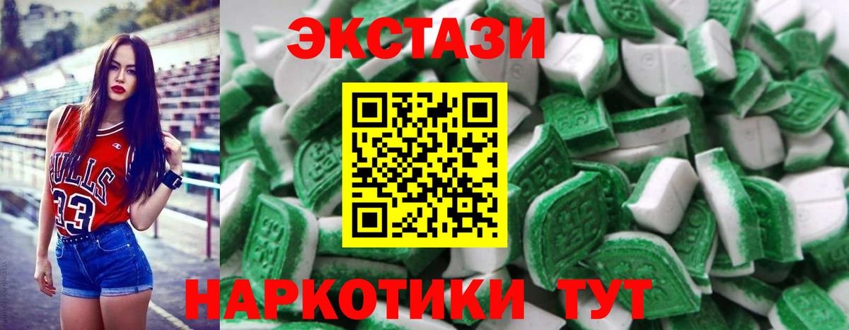 ЭКСТАЗИ  ЭКСТАЗИ Cube  Вход с VPN  Осинники  Экстази Cube 