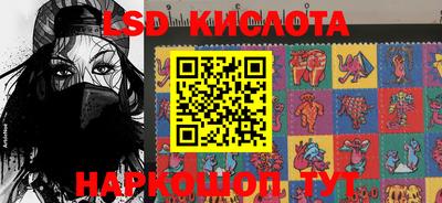 кокаин премиум Уссурийск