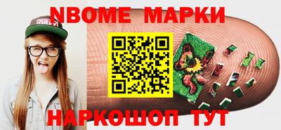 кокаин премиум Уссурийск