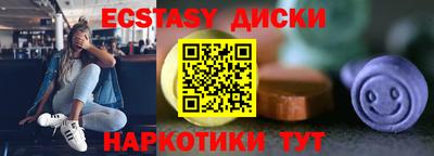 кокаин премиум Уссурийск