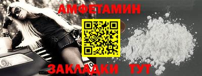 кокаин премиум Уссурийск