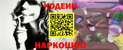 кокаин премиум Уссурийск