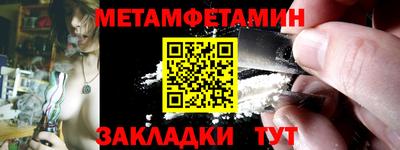 кокаин премиум Уссурийск