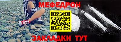 кокаин премиум Уссурийск