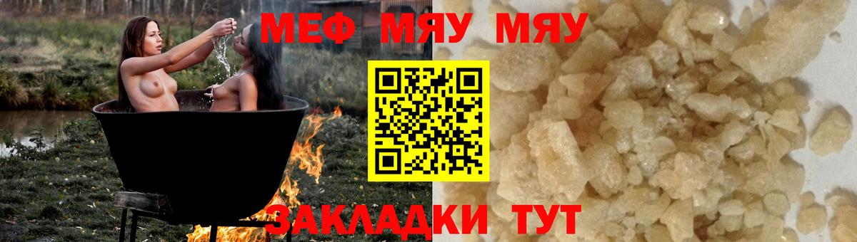 Меф  Вход с VPN  Осинники  МЕФ кристаллы  МЕФ VHQ  Меф 
