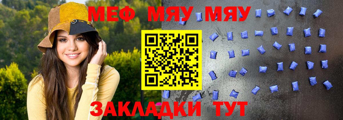 МЕФ Осинники