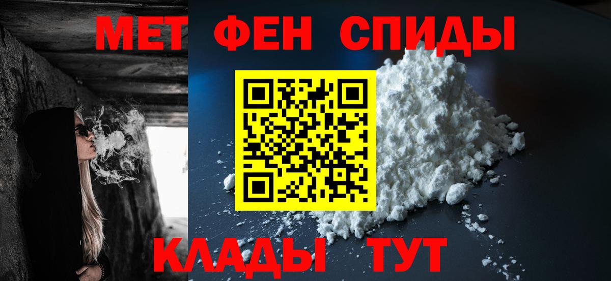 Героин Осинники