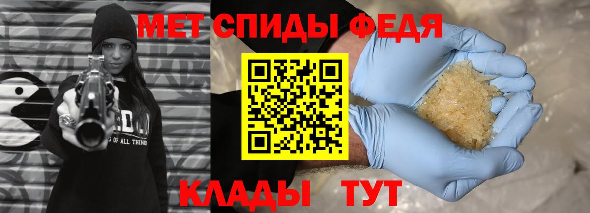 Меф   Конопля  Осинники  Вход с VPN 