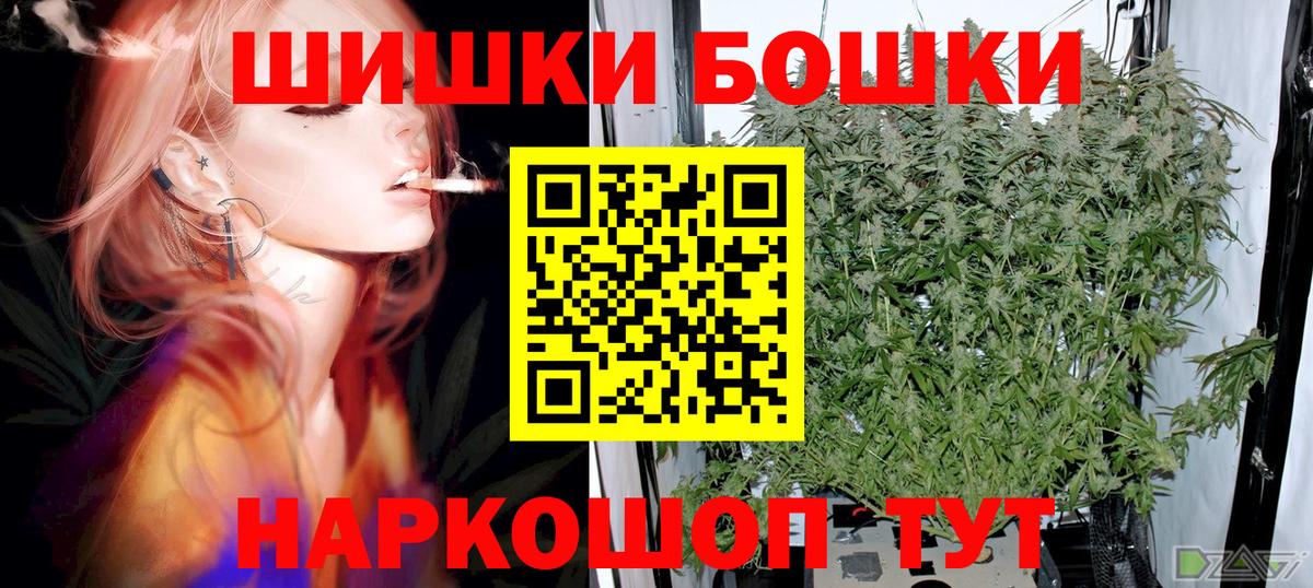 Каннабис Amnesia  Вход с VPN  Шишки марихуана гибрид  Осинники  Бошки марихуана OG Kush  МАРИХУАНА SATIVA & INDICA 