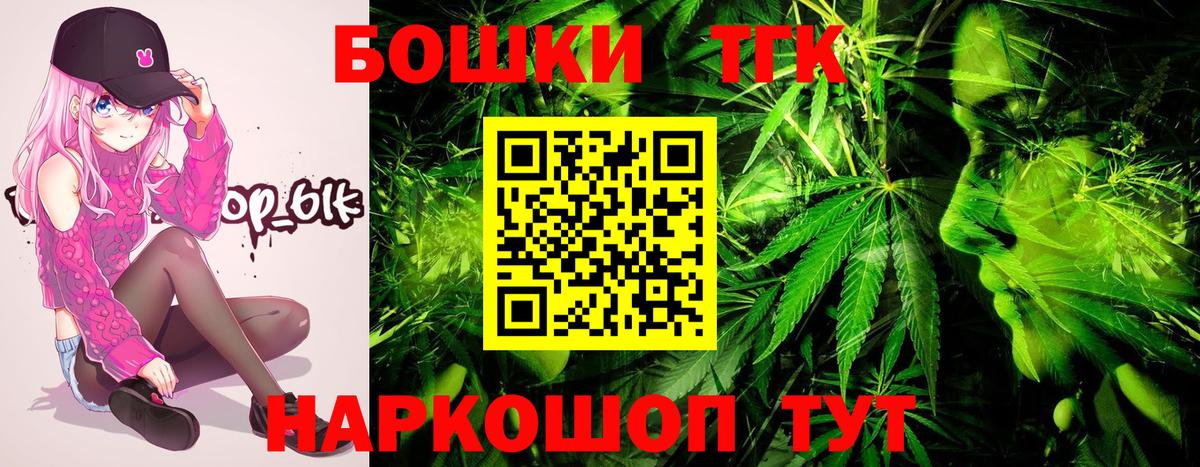 Шишки марихуана LSD WEED Осинники